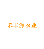 禾丰源